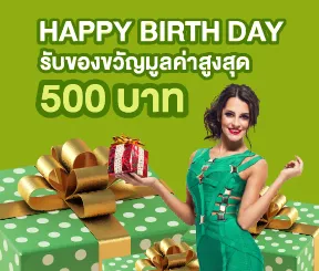 happy birth day