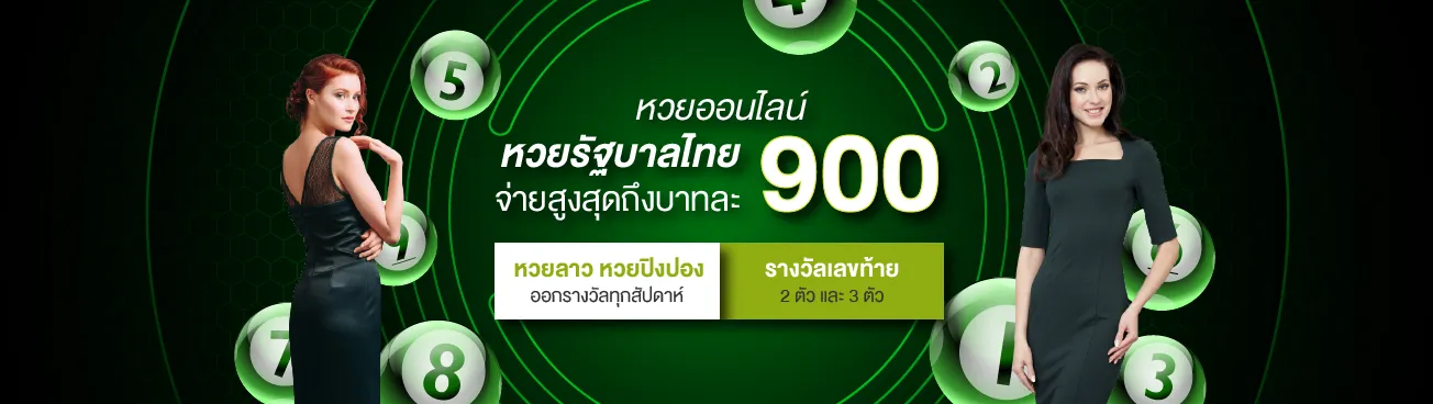 123auto lotto online